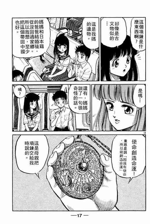 第 18 页