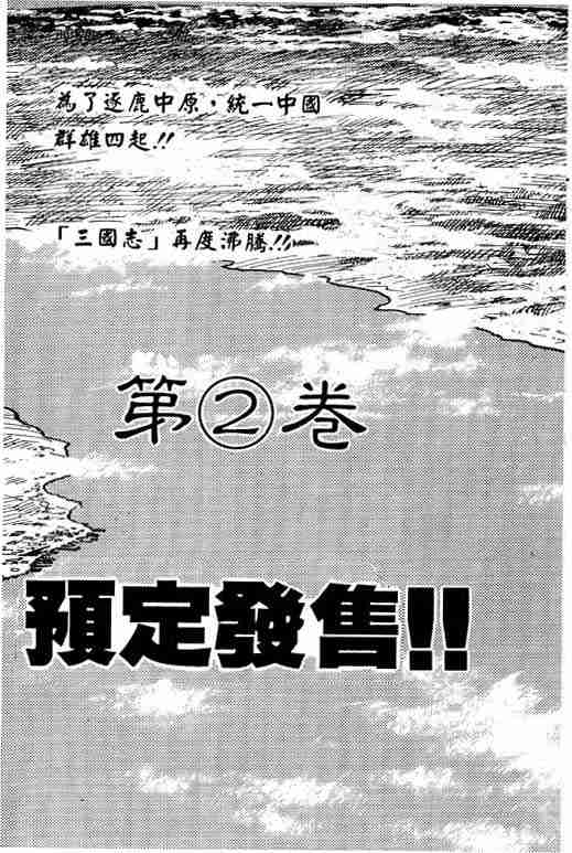 第 181 页