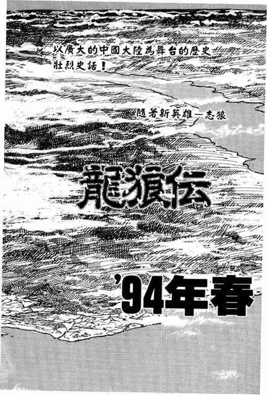 第 182 页