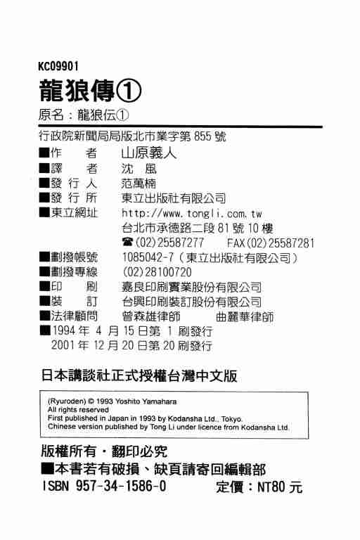 第 183 页