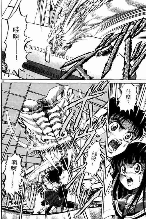 第 23 页