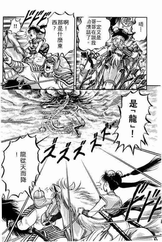 第 31 页