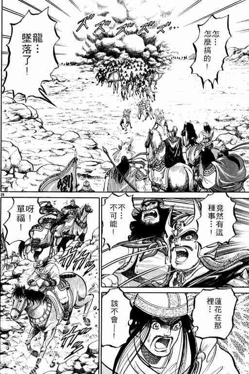 第 33 页