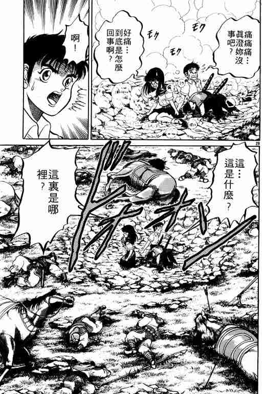 第 34 页