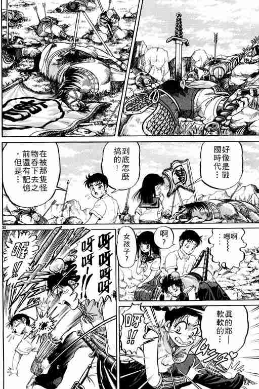 第 35 页