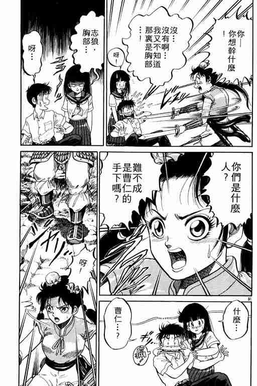 第 36 页