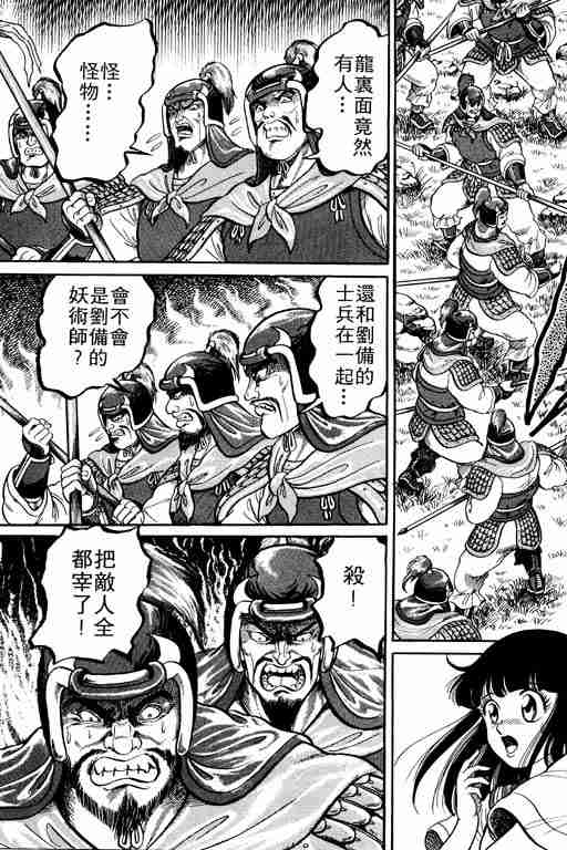 第 38 页