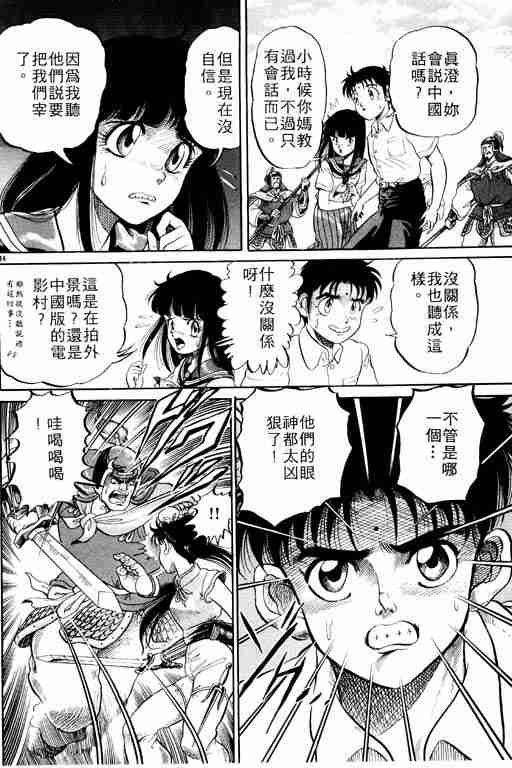 第 39 页