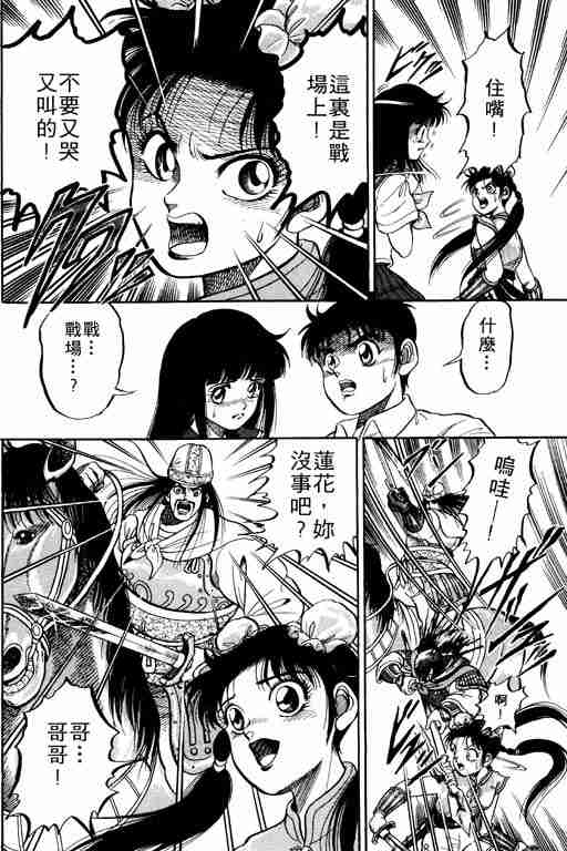 第 41 页