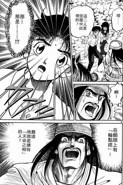 第 42 页