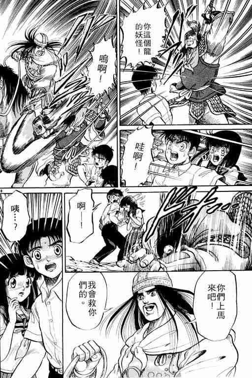 第 43 页