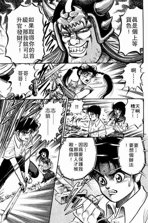 第 46 页