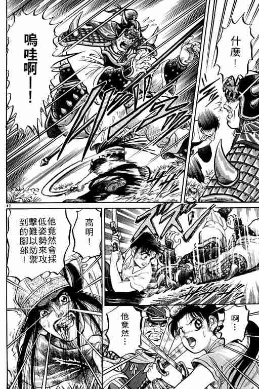 第 47 页