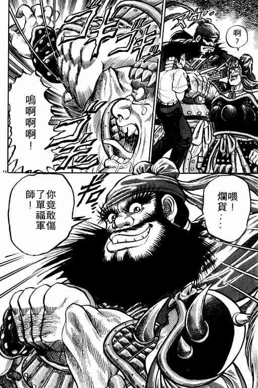 第 49 页