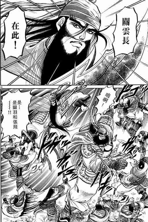 第 51 页