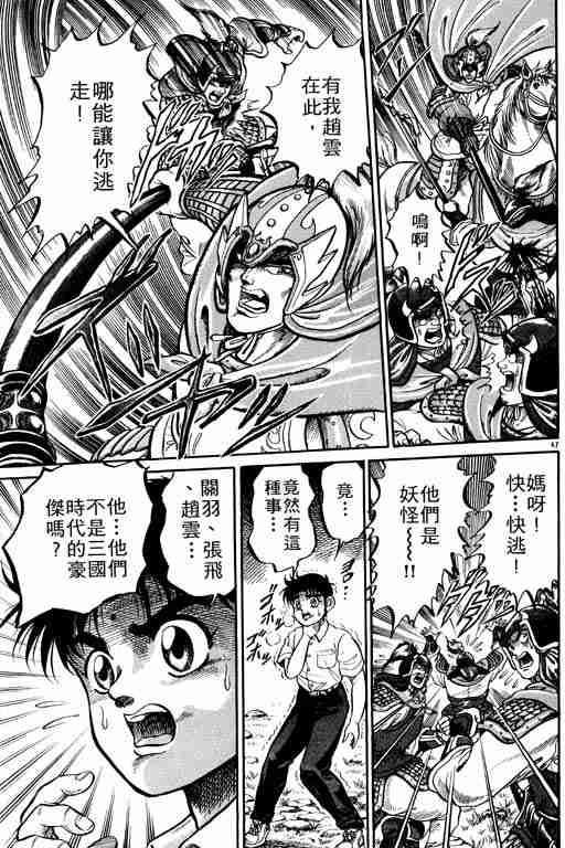 第 52 页