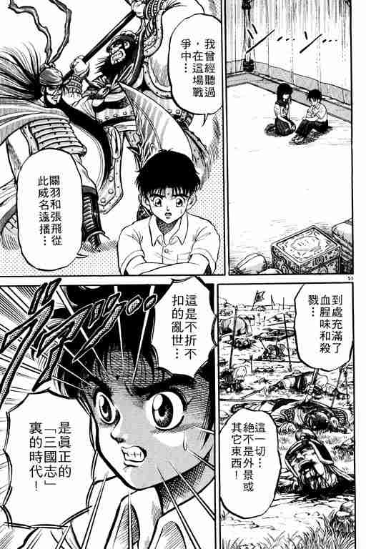 第 56 页