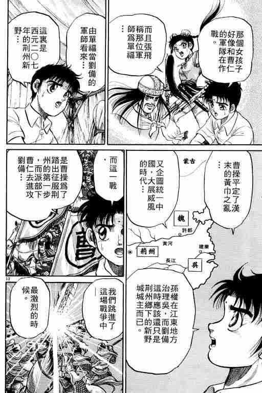 第 57 页