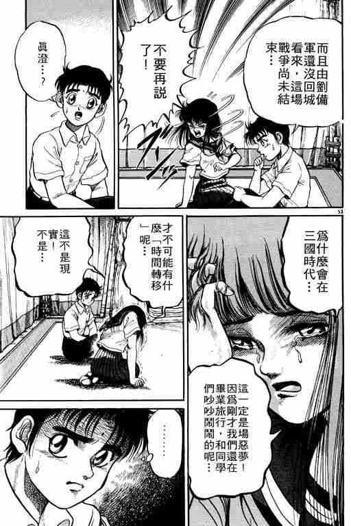 第 58 页