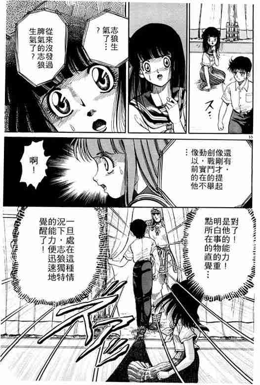 第 59 页