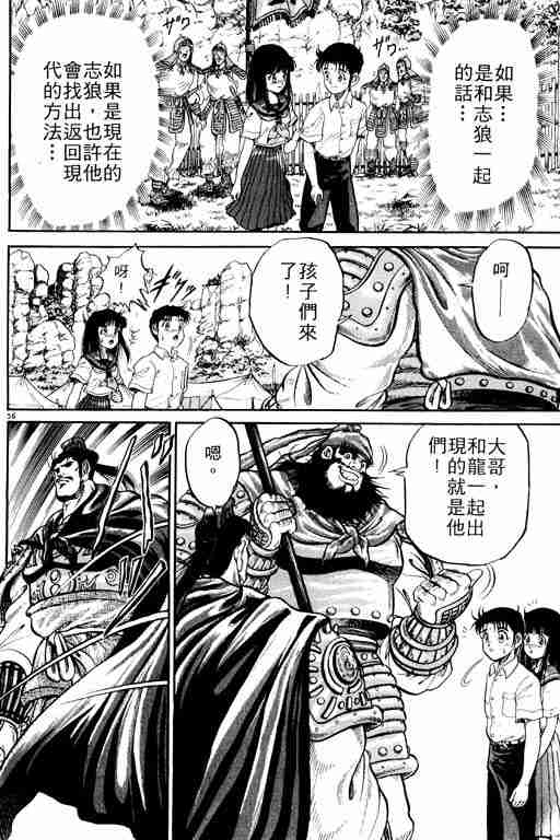 第 60 页
