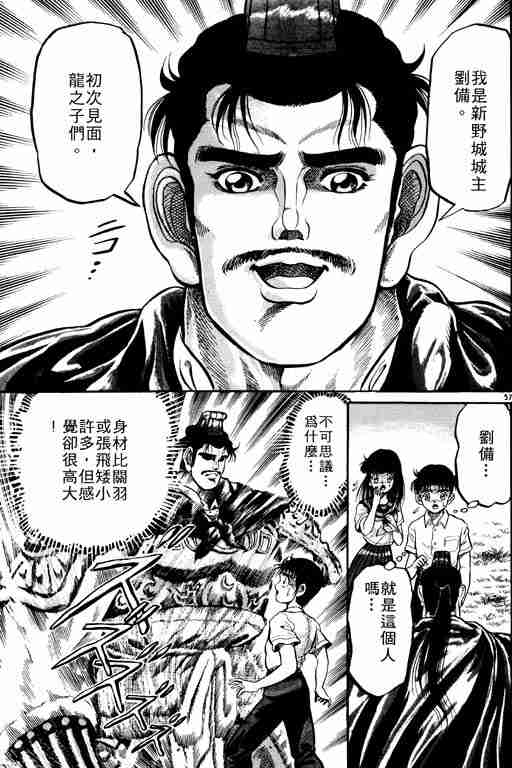 第 61 页