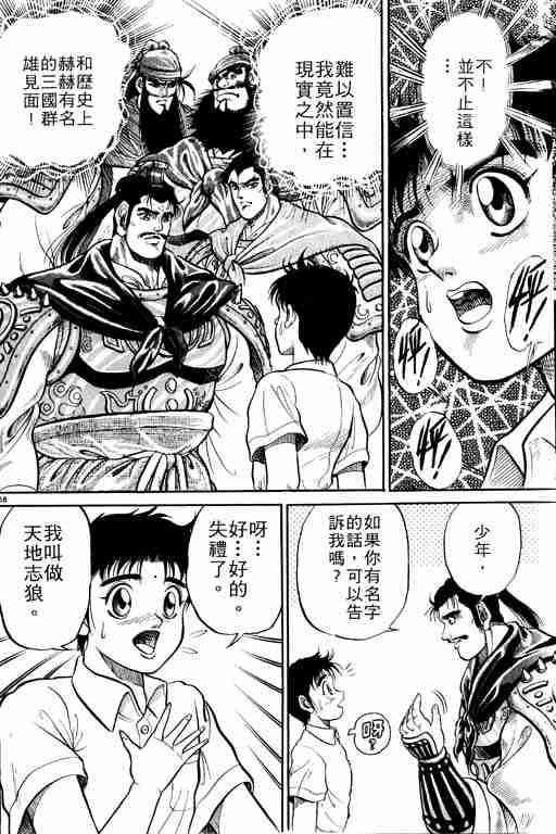第 62 页
