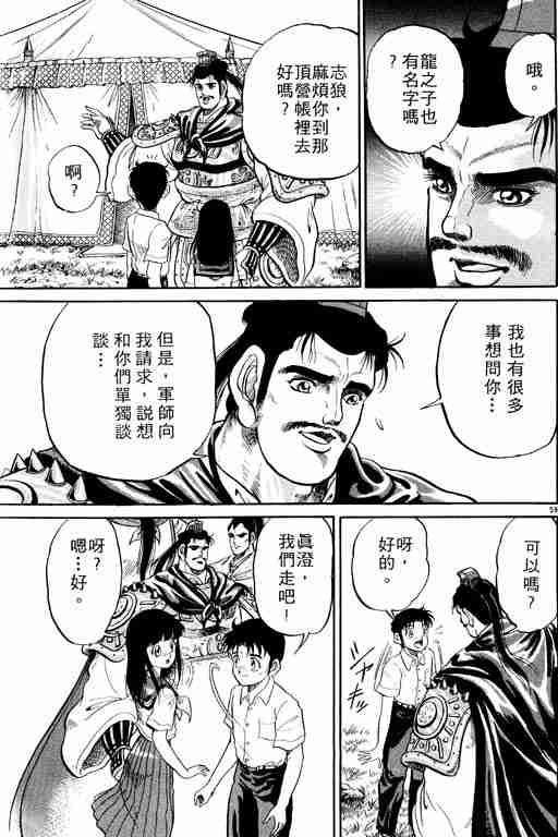 第 63 页