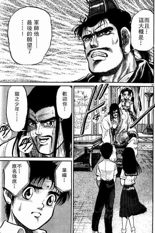 第 65 页