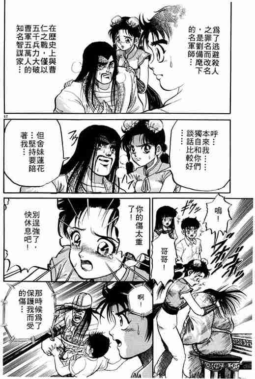 第 66 页