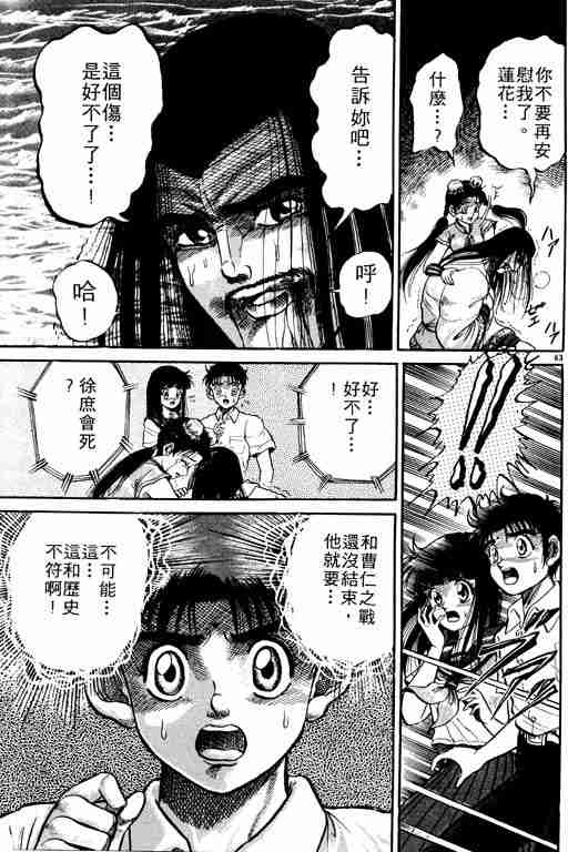 第 67 页