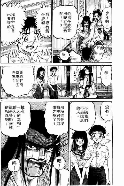 第 68 页