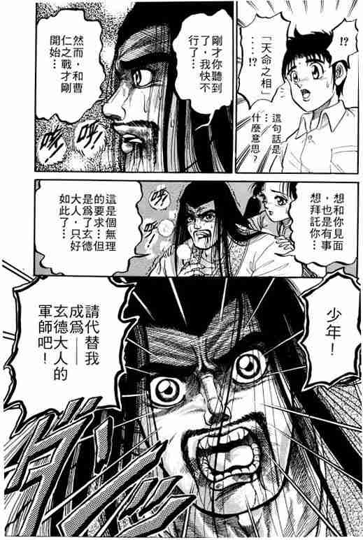 第 69 页