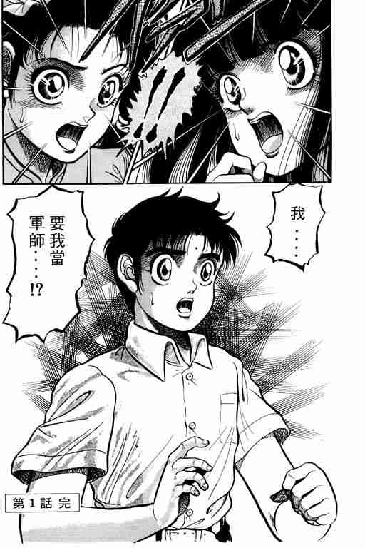 第 70 页