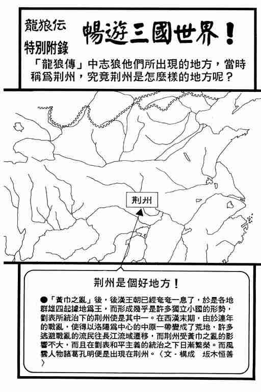 第 71 页