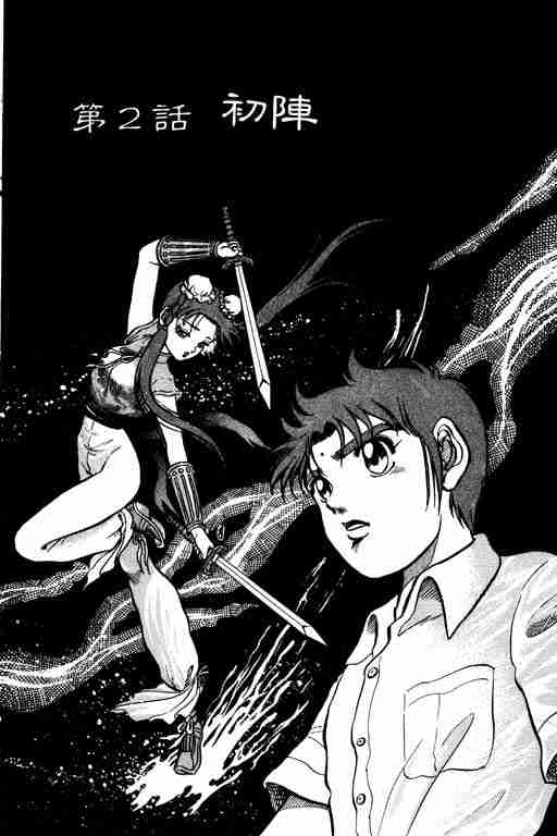 第 73 页