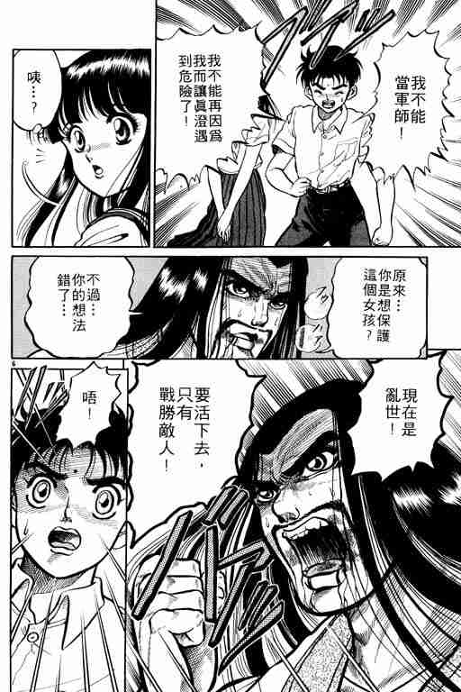 第 78 页