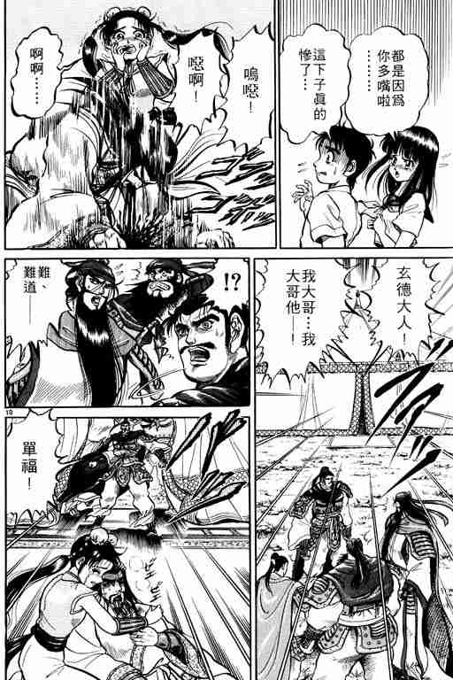 第 82 页