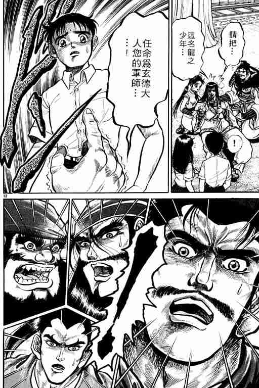 第 84 页