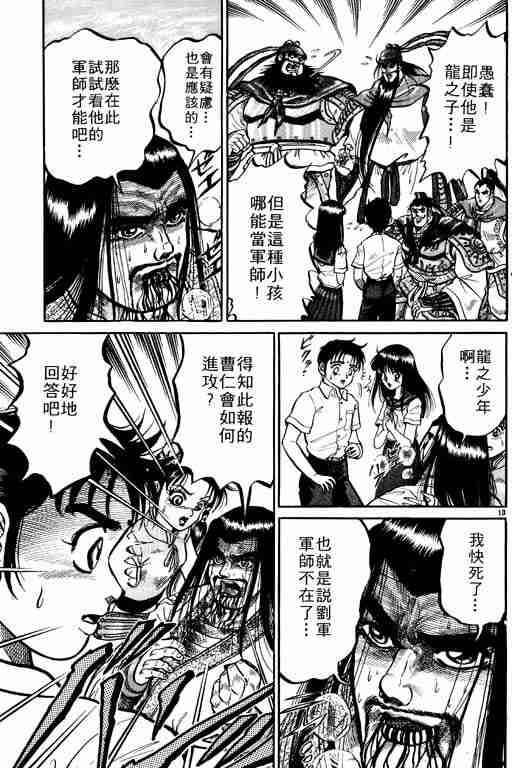 第 85 页