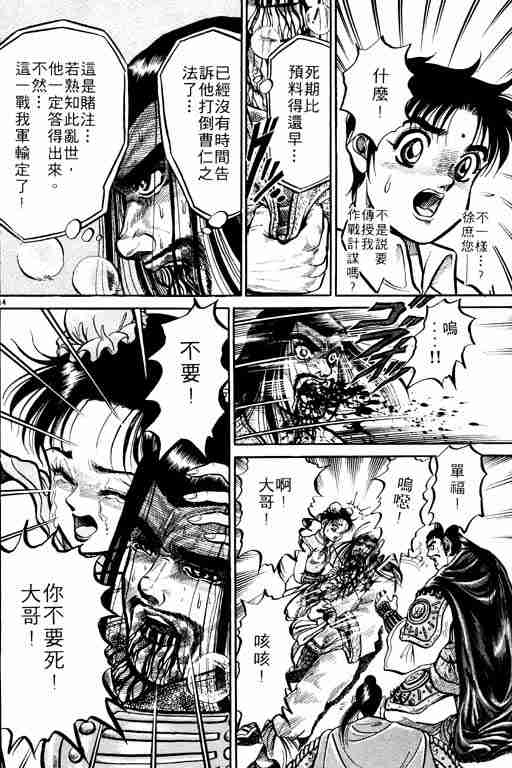 第 86 页