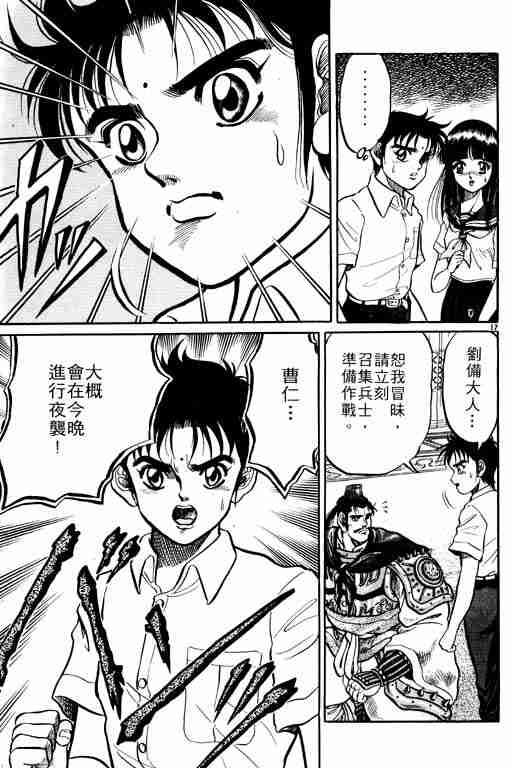 第 89 页