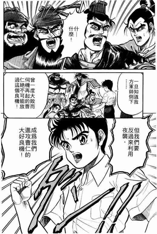 第 90 页