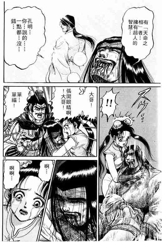 第 92 页