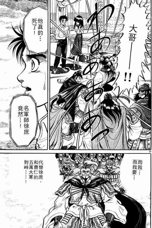 第 93 页