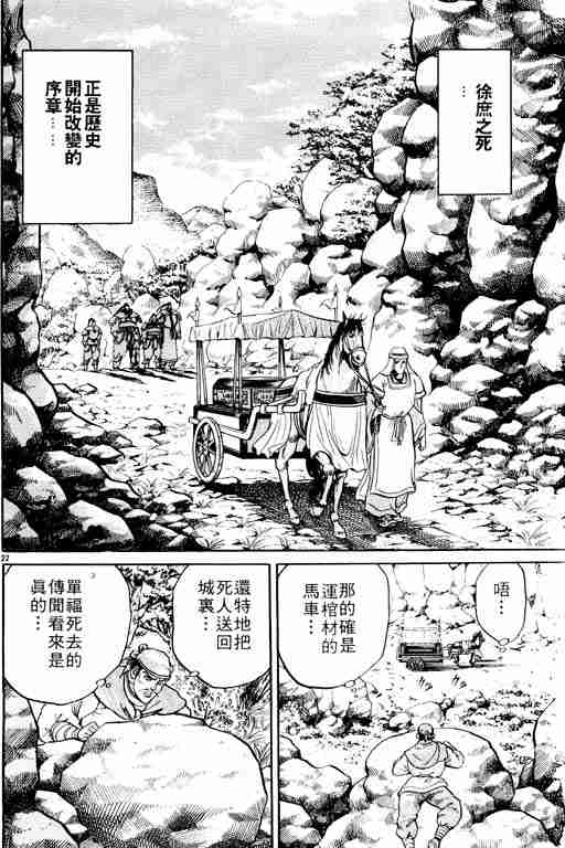 第 94 页