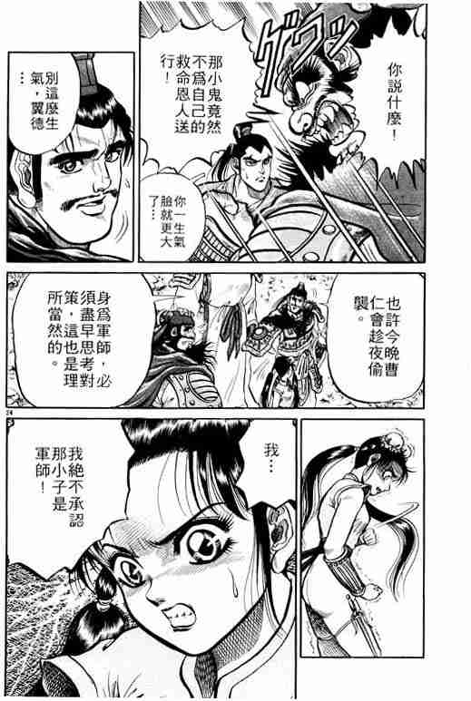 第 96 页