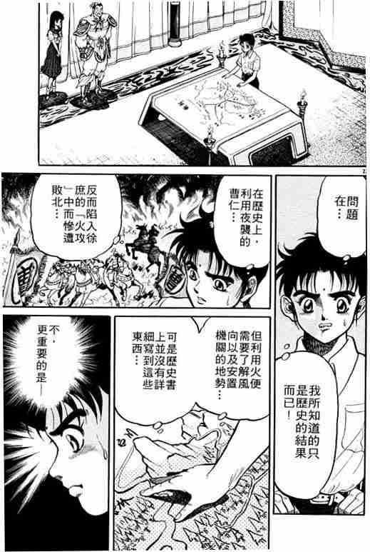 第 99 页