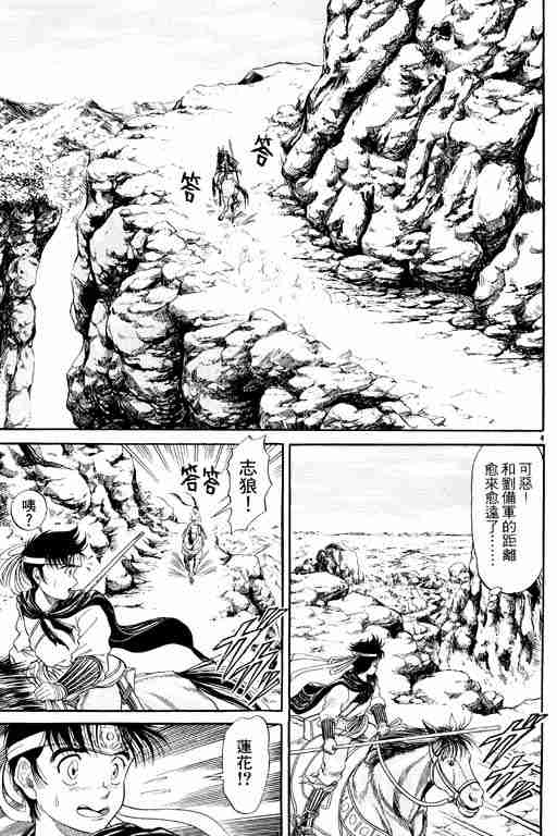 第 101 页