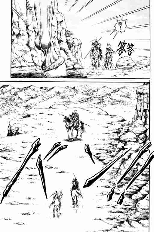 第 103 页